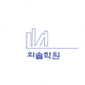 /assets/hzpro/landing/oesol-logo.png