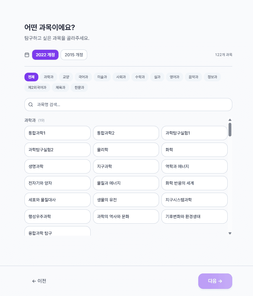 수행평가 스토리 7